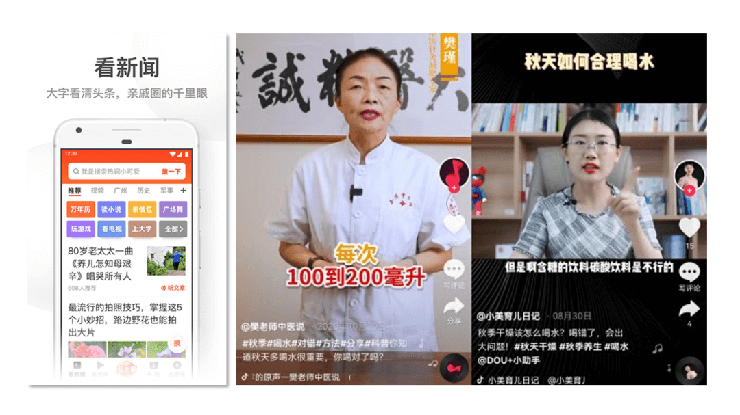 老有所医：数字医疗的适老设计思考 - 图21