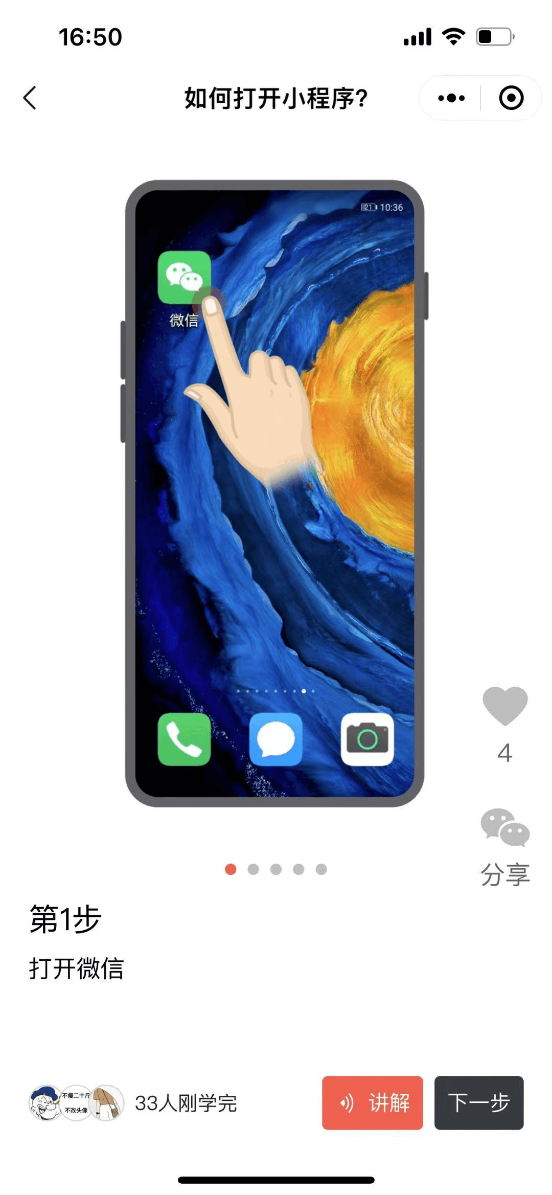 今天重阳节，我们探讨一些智慧助老的话题 - 图12
