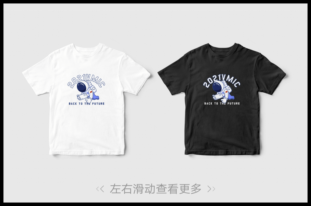 *您有一件新衣请查收！ - 图14