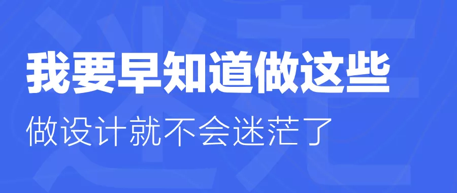 来腾讯的第三年，我的13条职业思考，关于那些被最常问到的话题 - 图1