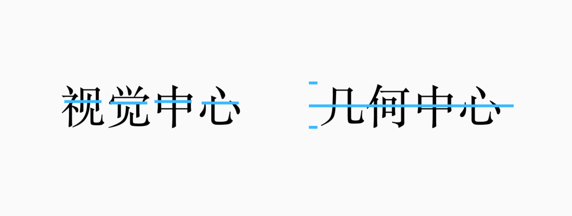 了解字体的基础知识 - 图32