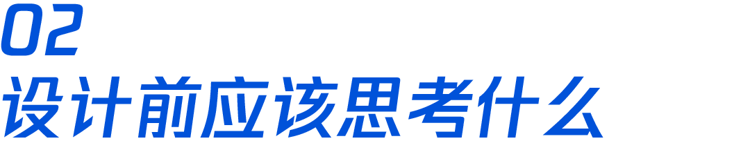 信息流产品个人资料卡如何设计，这些思路供你参考 - 图4