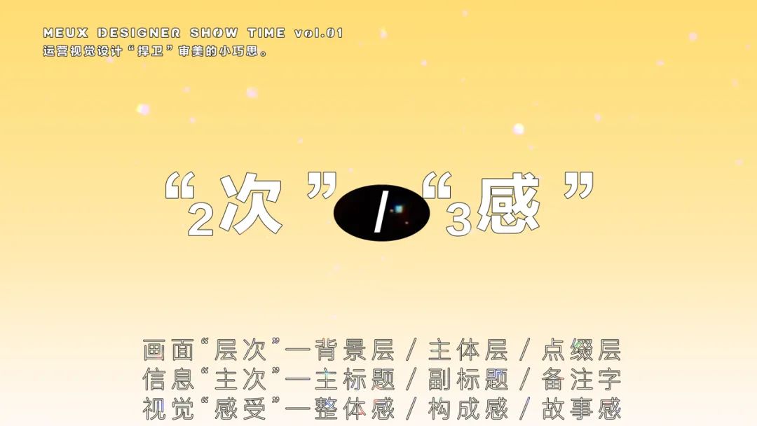 【微Talk】时髦精设计师私藏灵感网站大公开 - 图15