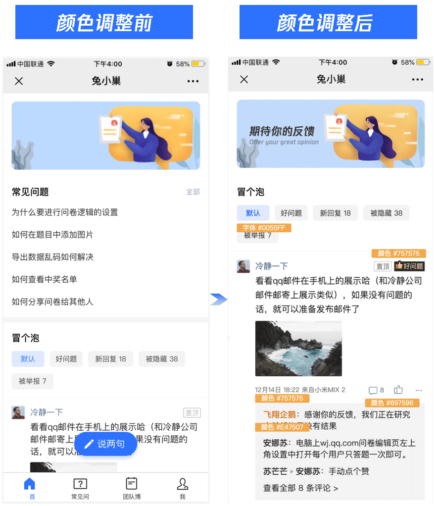 你可能忽略的产品设计细节——初探适老化与无障碍改造 - 图3