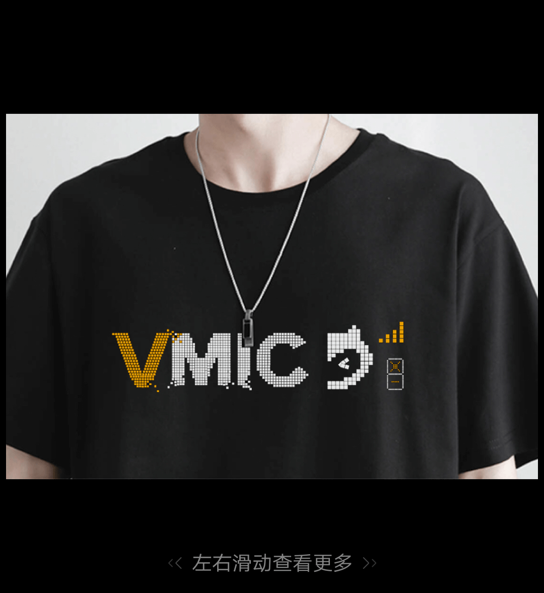 *您有一件新衣请查收！ - 图18