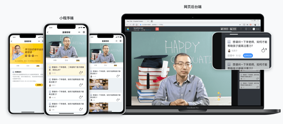 「企业级产品设计」B 端教育产品的情感化设计（交互篇） - 图14