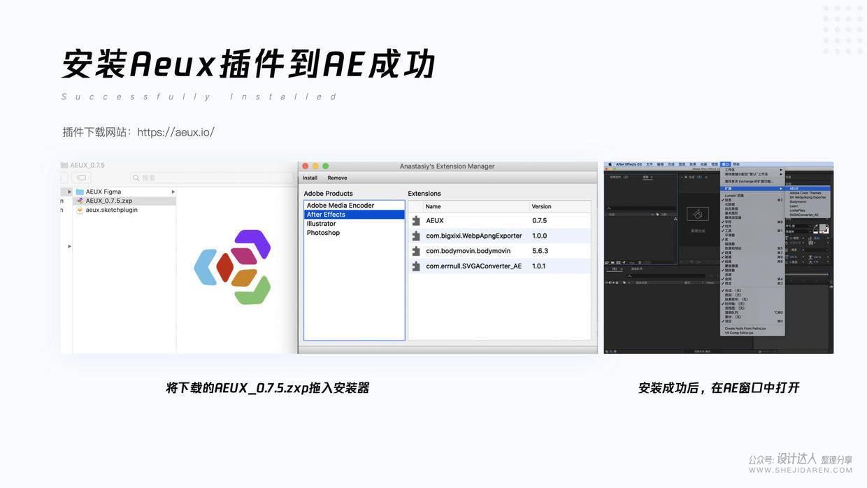**动效交付文档流程 - 图48