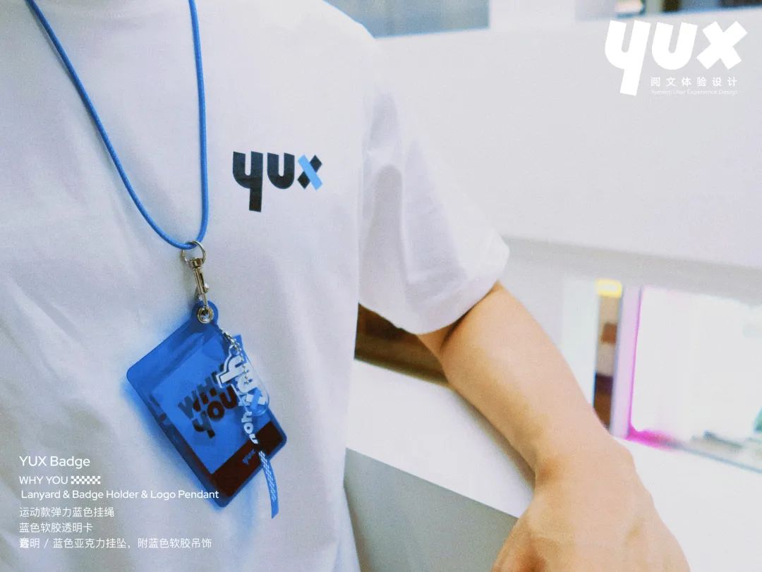 **YUX 形象焕新丨WHY YOU X - 图37