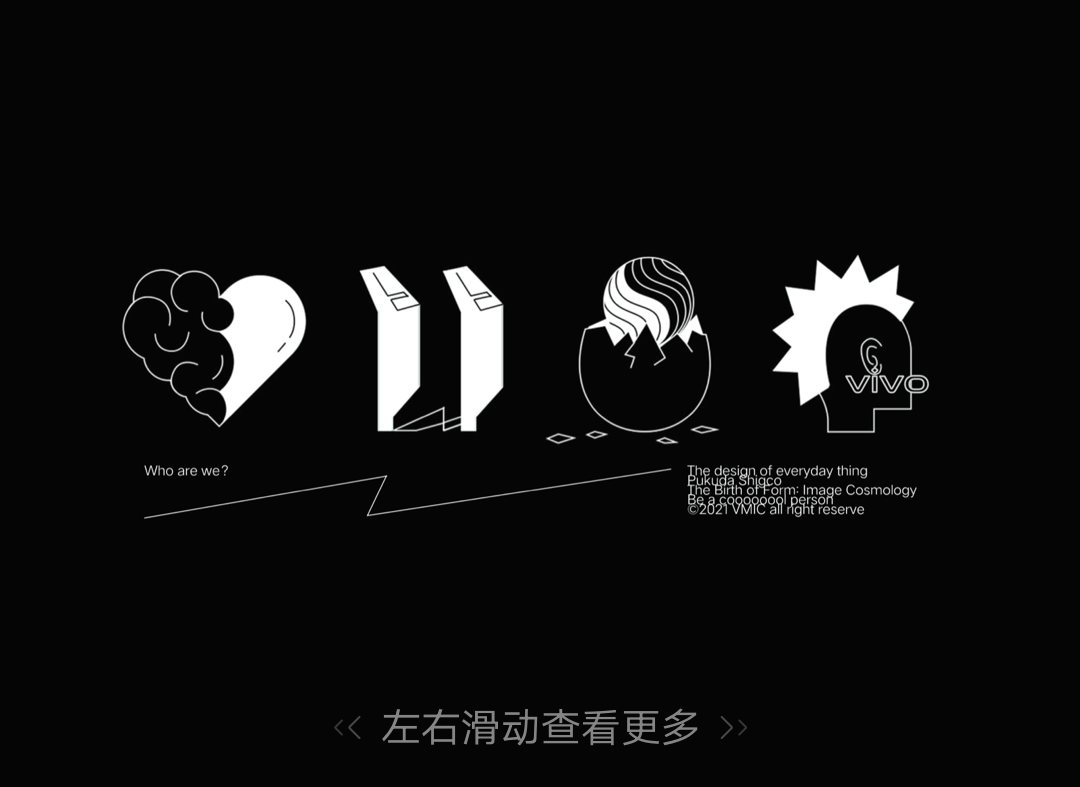 *您有一件新衣请查收！ - 图21