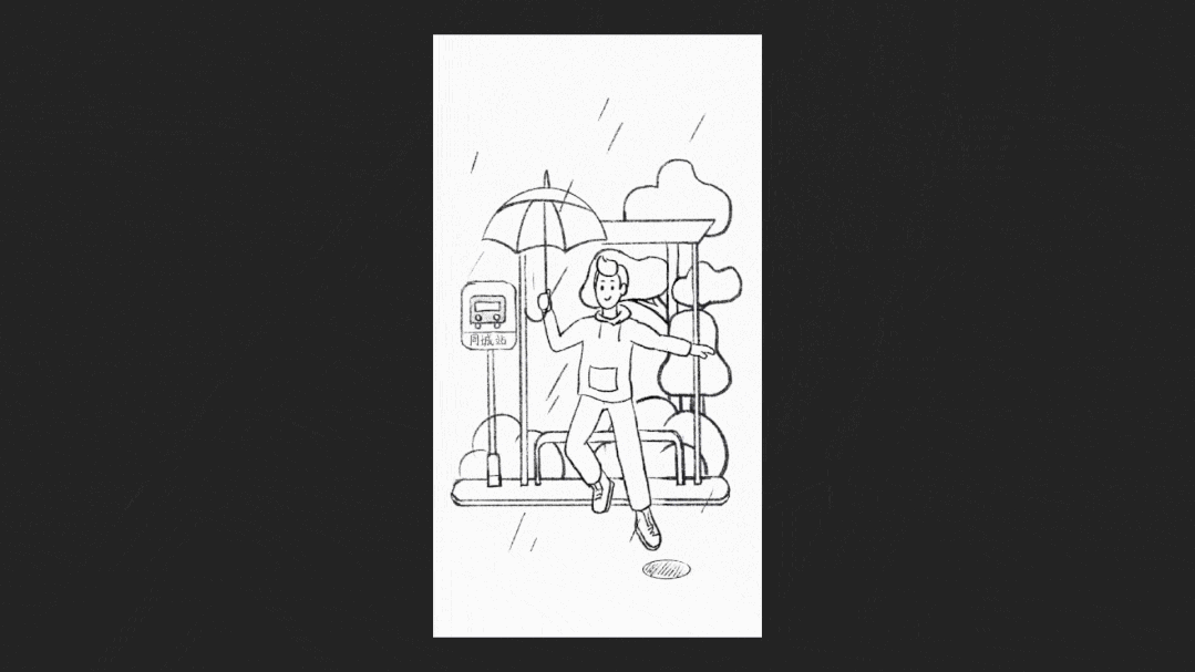 10分钟上手Procreate，用iPad高效画草图 - 图15