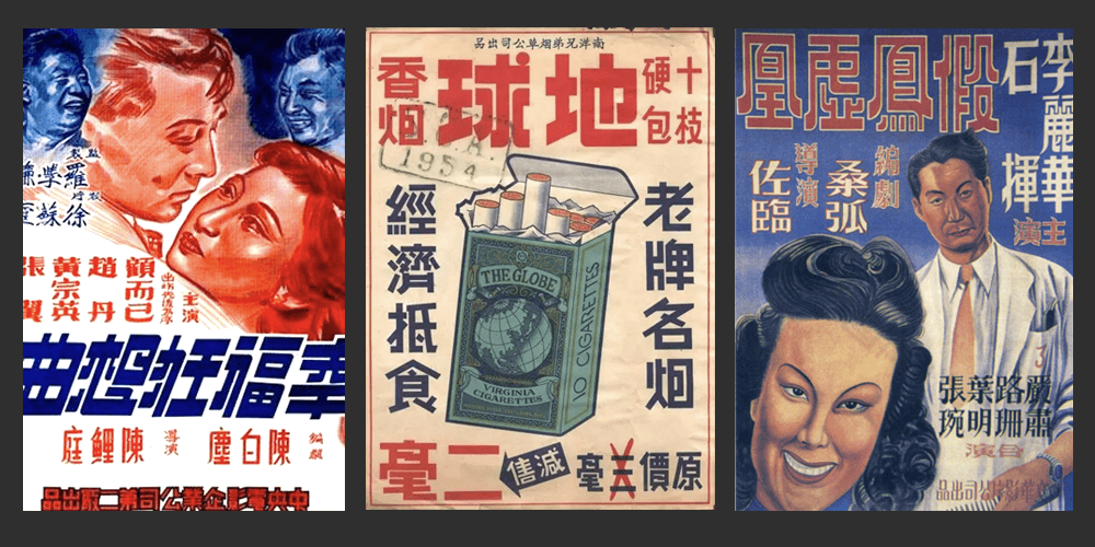 字体设计丨逆反差的知感悟 - 图24