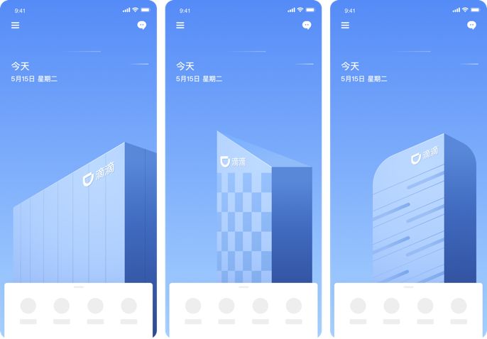 **探索企业级产品情感化设计 - 图17