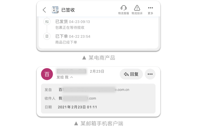 把握“时间”显示的诀窍 - 图2