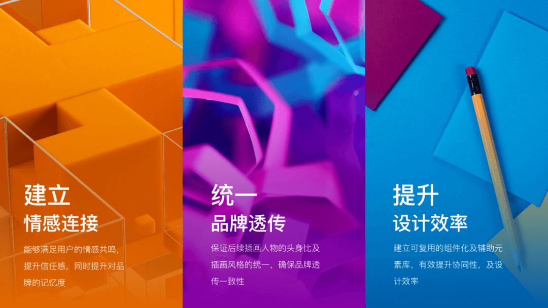 开言英语品牌提升探索 - 图30