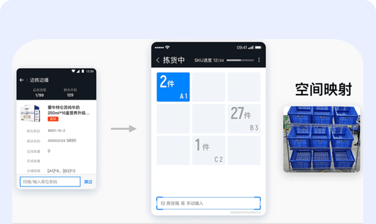 原来B端产品还可以这样设计 - 图16