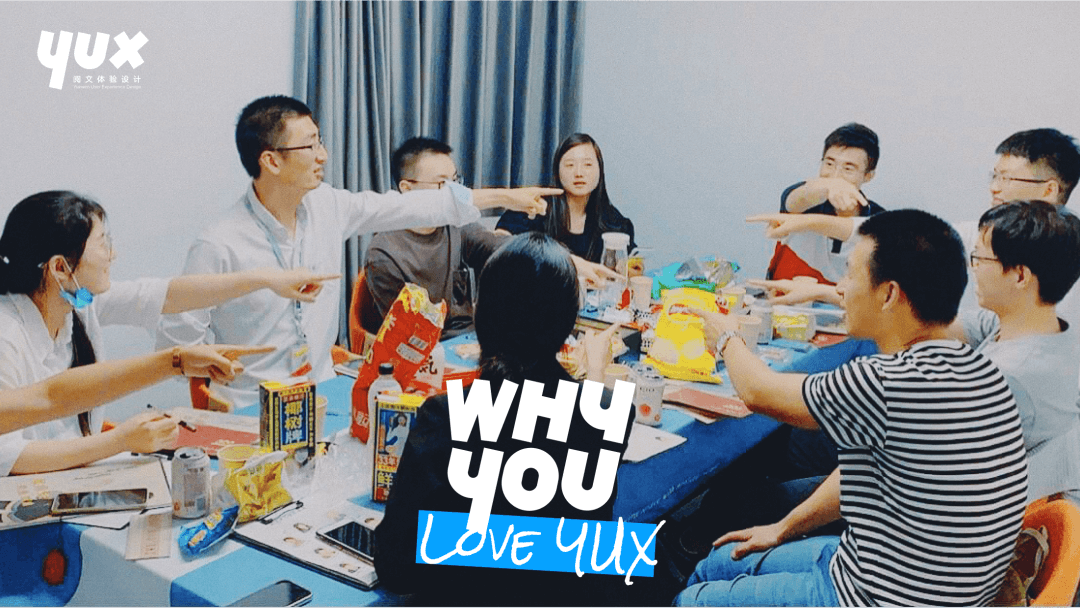 **YUX 形象焕新丨WHY YOU X - 图27
