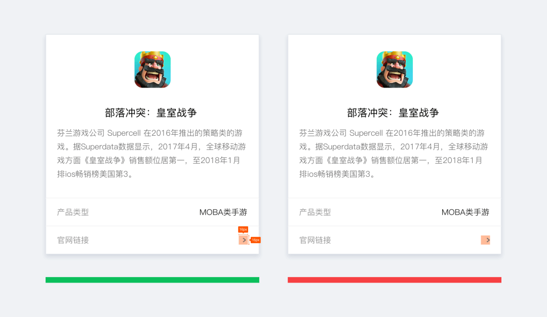 设计细节提升开发效率与质量 - 图8