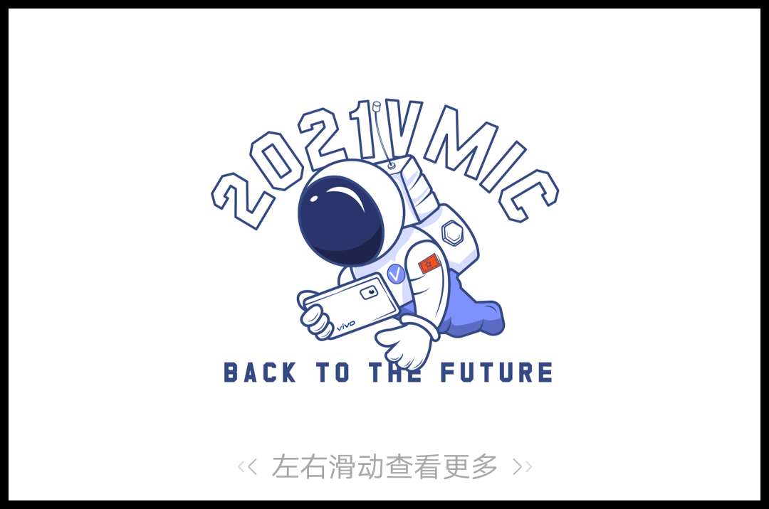 *您有一件新衣请查收！ - 图13