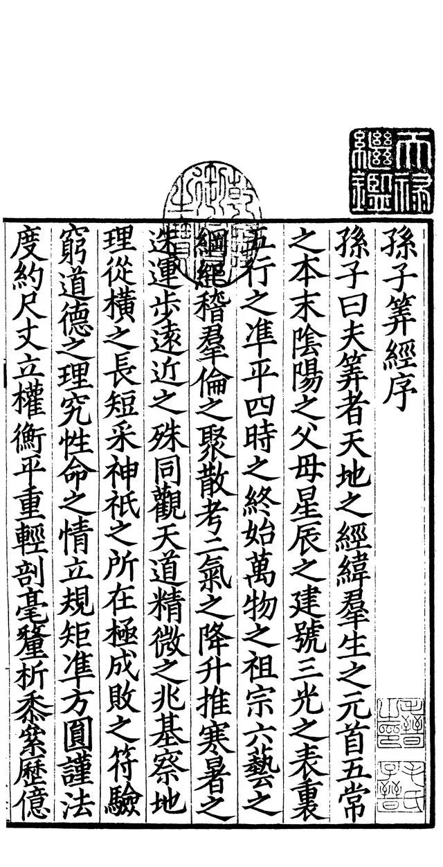 ***移动阅读软件 ：中文排印上那些你不知道的事 - 图11