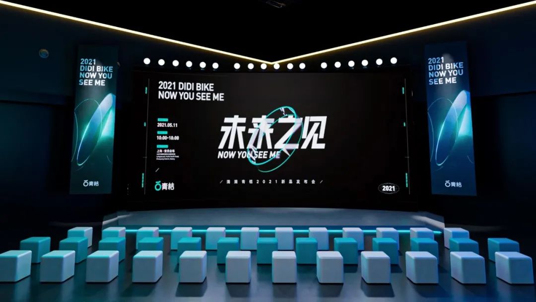 **品牌设计团队 如何设计品牌巡展？ - 图40