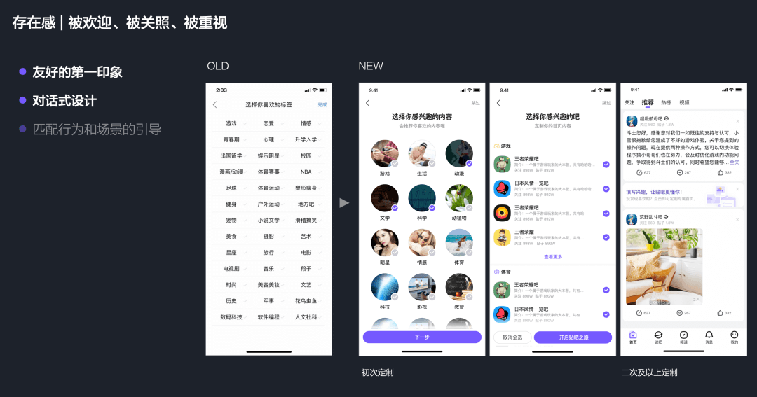 ***【内有长文】对话知乎-社区氛围专场（下） - 图12