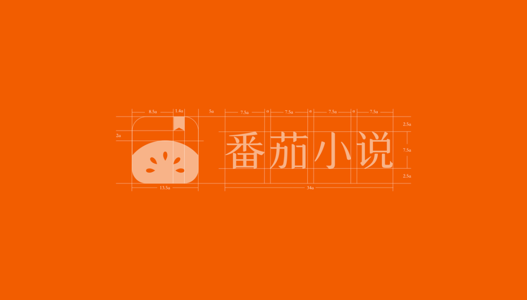番茄小说设计语言分析 - 图14