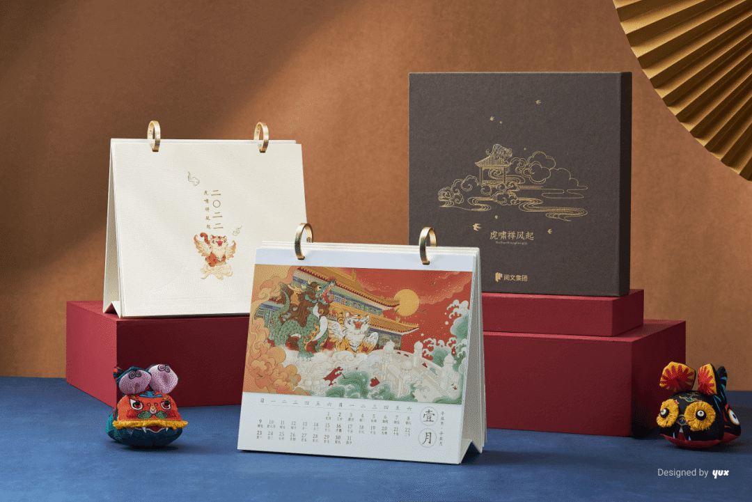 *阅来阅虎 · 2022 阅文年礼设计 - 图5