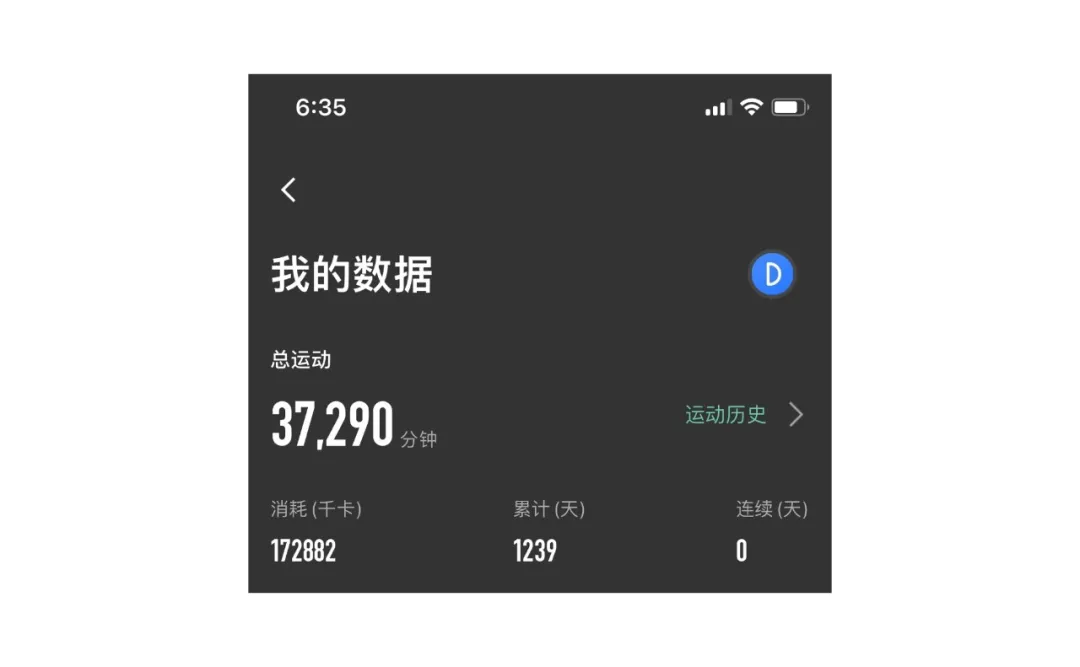 来腾讯的第三年，我的13条职业思考，关于那些被最常问到的话题 - 图14