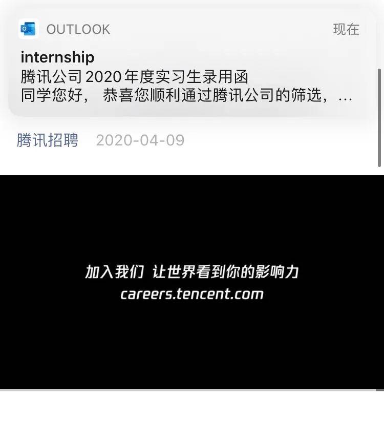 产品面经 | 拿到腾讯暑期实习offer的我都经历了些啥？ - 图2