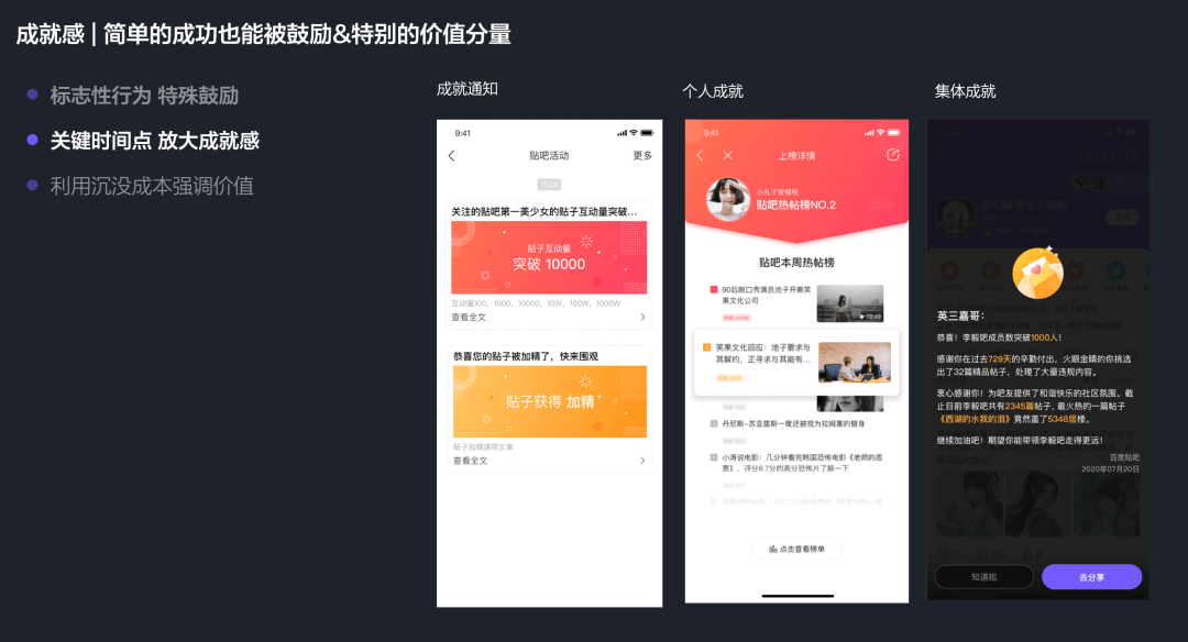 ***【内有长文】对话知乎-社区氛围专场（下） - 图16