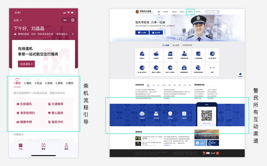 **「企业级产品设计」稳定高复用的企业产品信息架构设计 - 图14