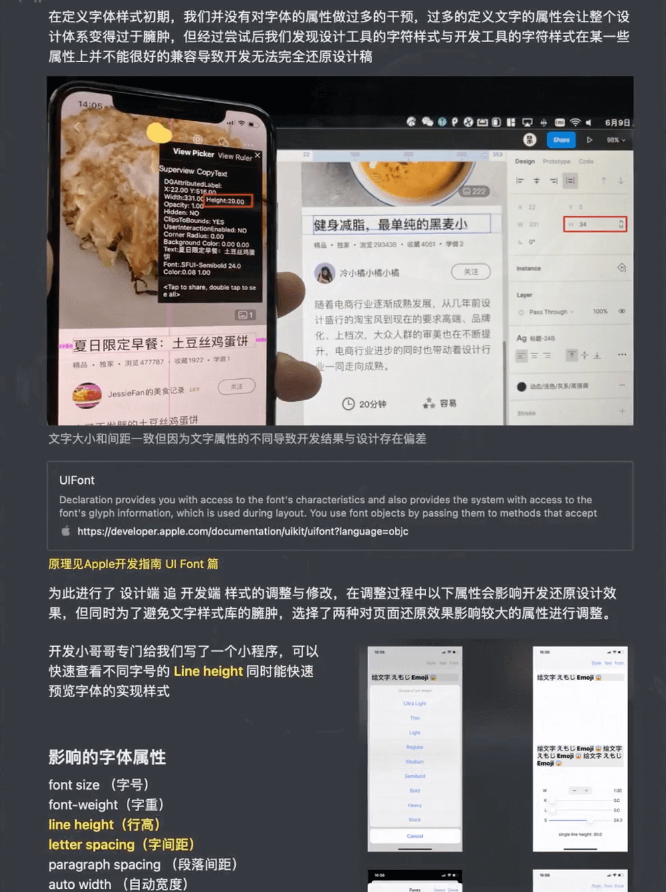 【面试讲解】中型公司 - 图7