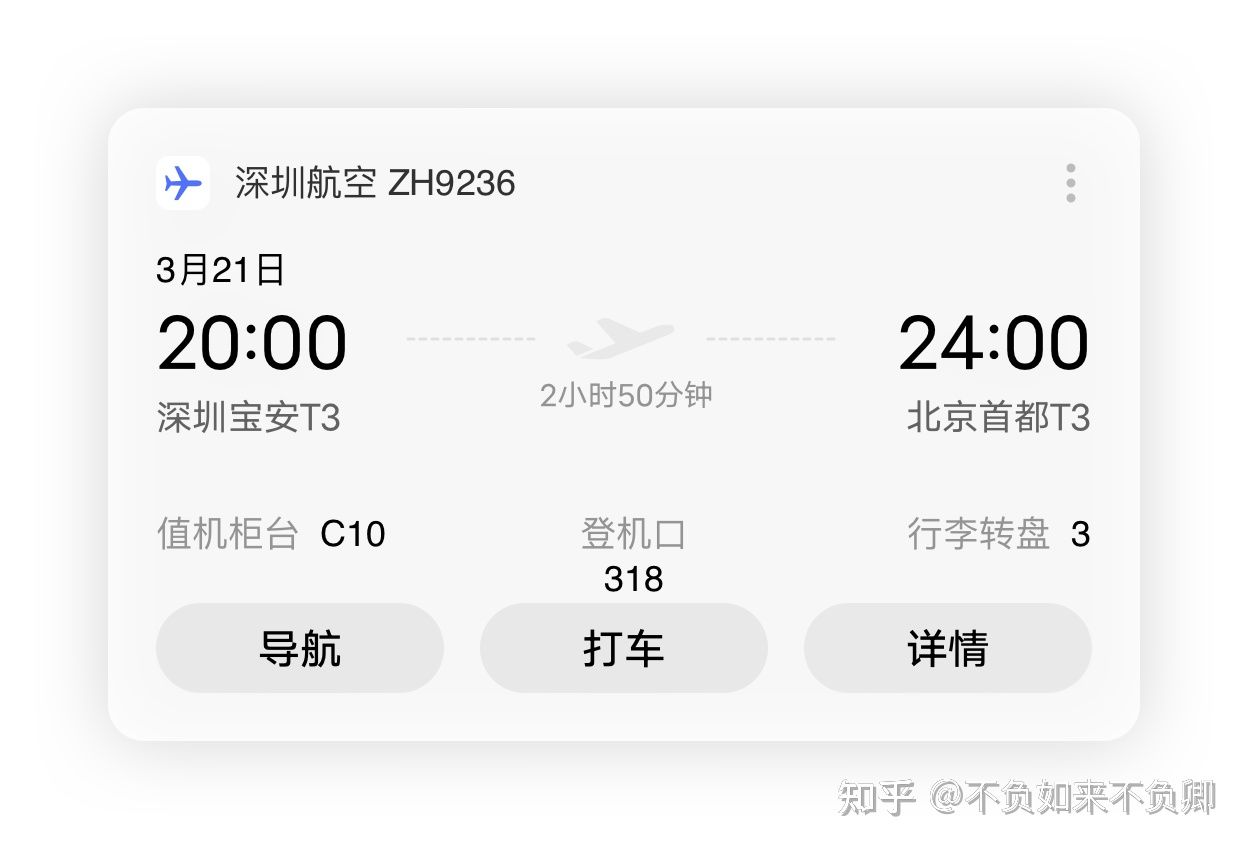 从产品转设计：入职vivo两周年纪念写录 - 图4
