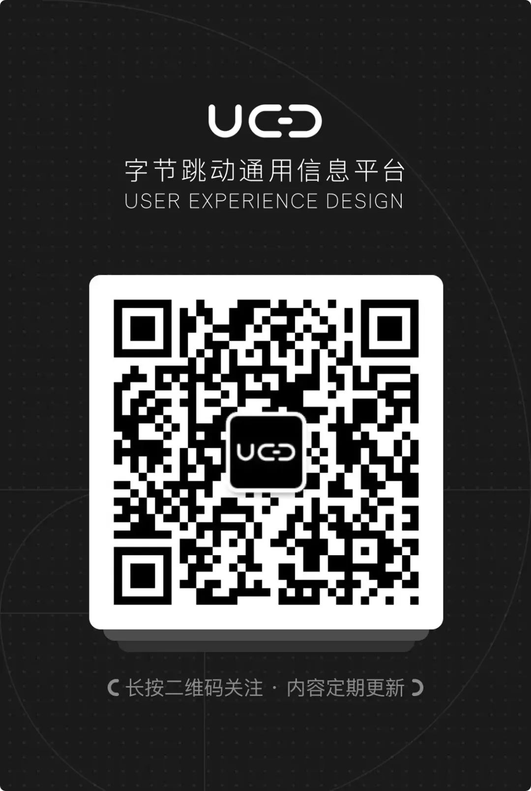 验证探索：如何衡量和验证UE设计的效果 - 图11