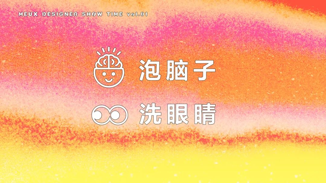 【微Talk】时髦精设计师私藏灵感网站大公开 - 图7