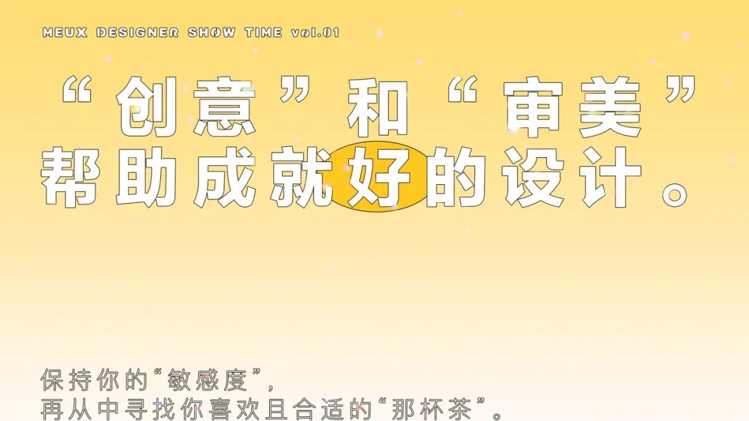 【微Talk】时髦精设计师私藏灵感网站大公开 - 图4