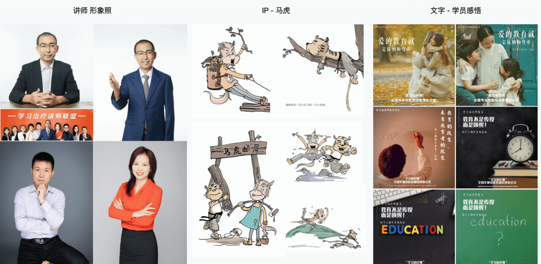 「企业级产品设计」B 端教育产品的情感化设计（交互篇） - 图10