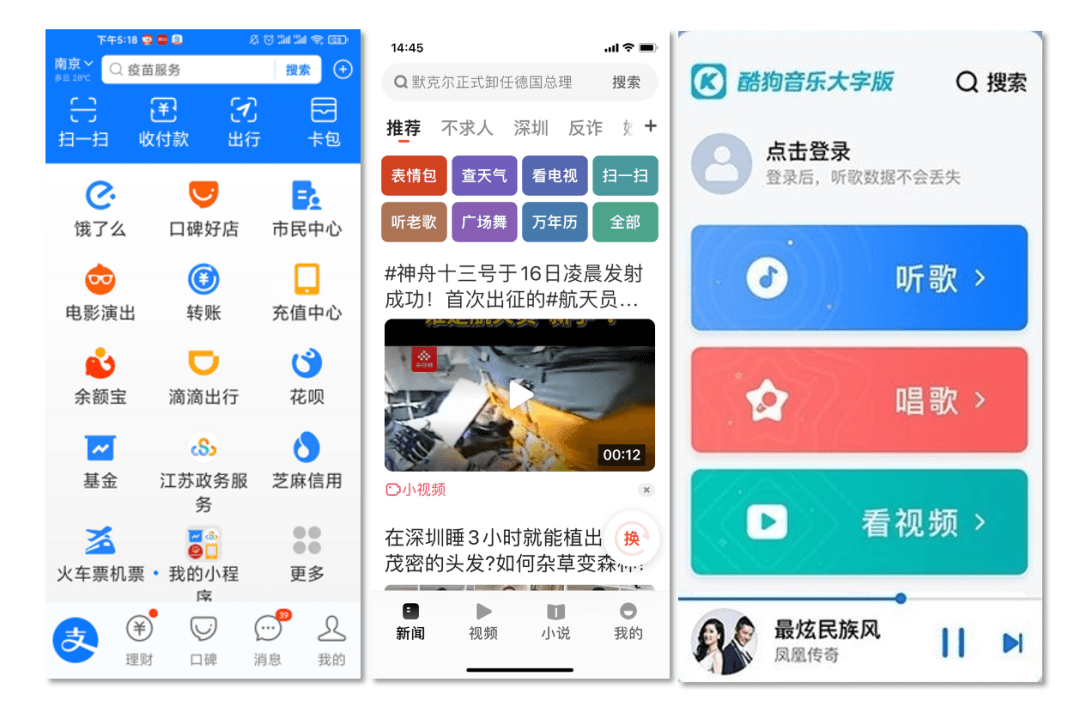 老有所医：数字医疗的适老设计思考 - 图23