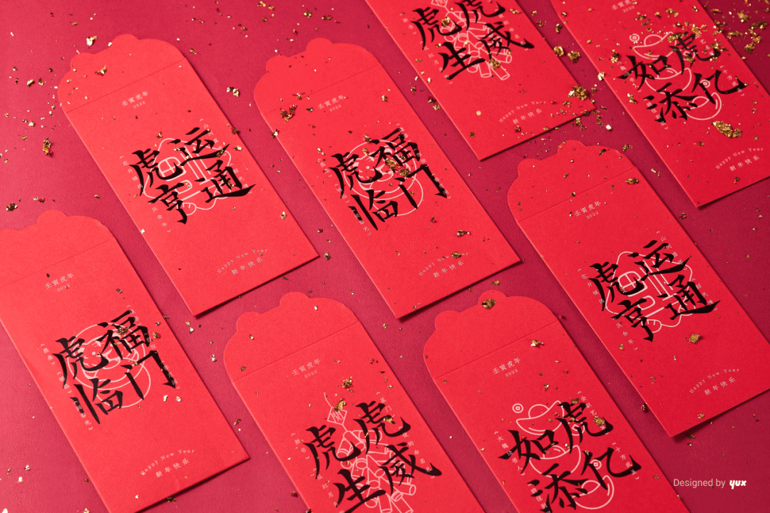 *阅来阅虎 · 2022 阅文年礼设计 - 图6