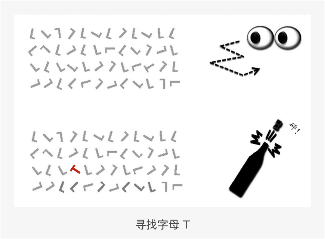 *设计师如何吸引用户注意力？ - 图6