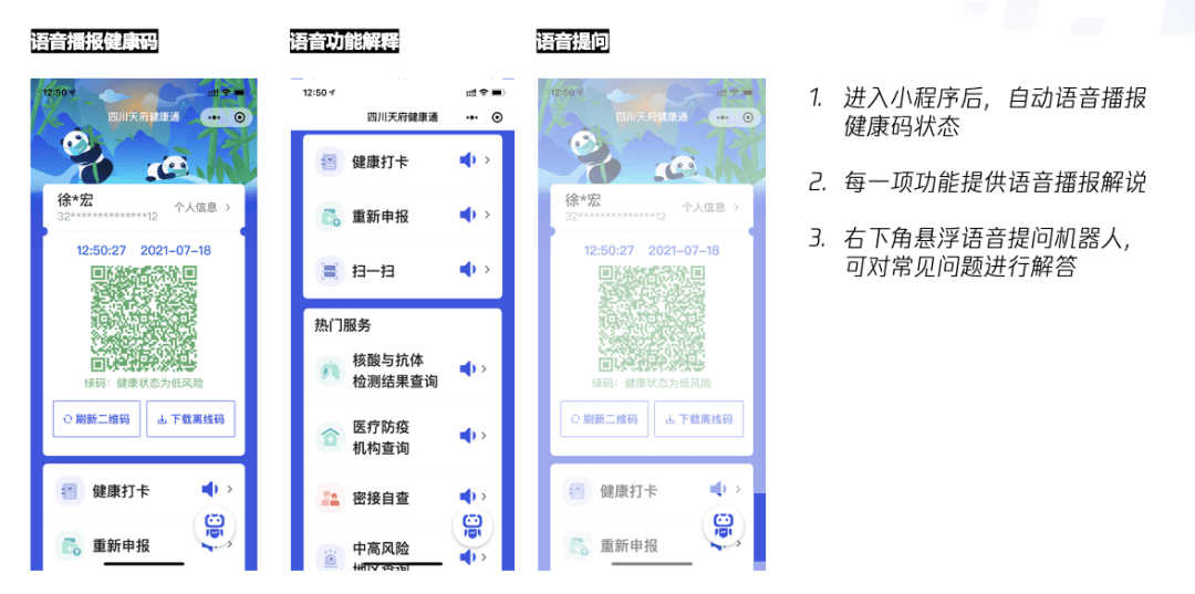 老有所医：数字医疗的适老设计思考 - 图7