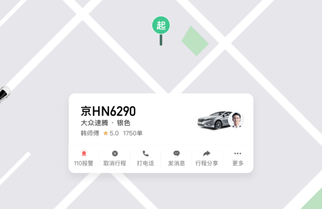 **探索企业级产品情感化设计 - 图24