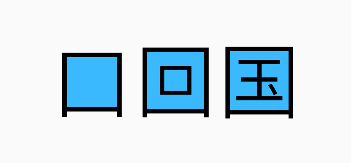 了解字体的基础知识 - 图31