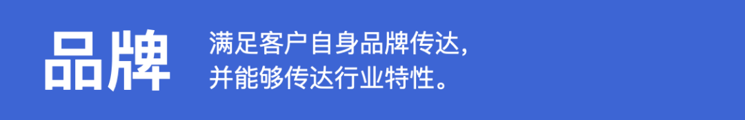 **「企业级产品设计」稳定高复用的企业产品信息架构设计 - 图5