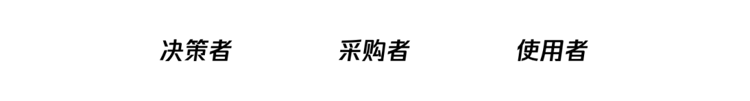 **服务设计在To B运营设计中的实践 - 图2