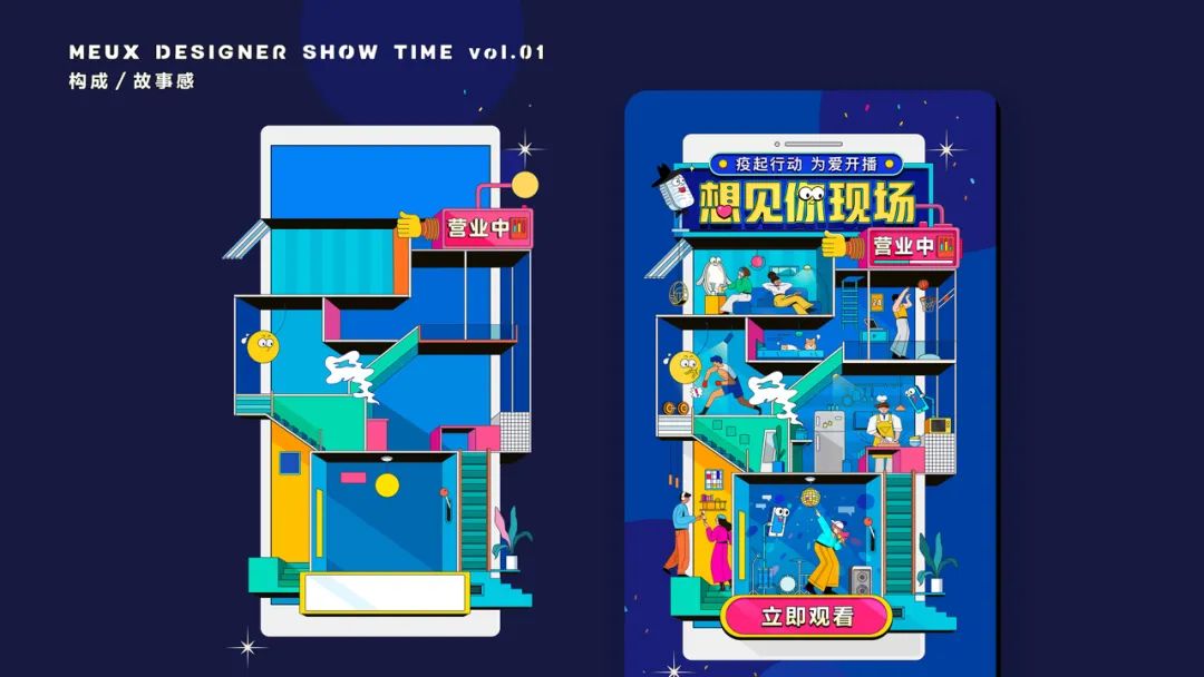 【微Talk】时髦精设计师私藏灵感网站大公开 - 图19