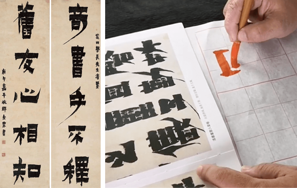 字体设计丨逆反差的知感悟 - 图22