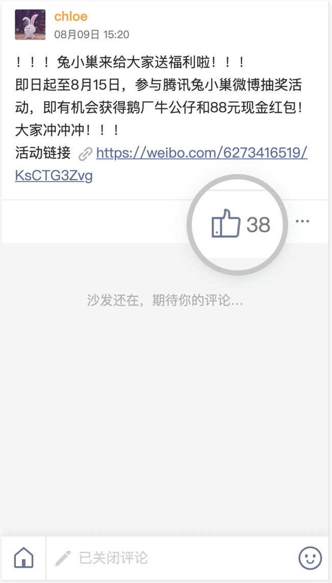 你可能忽略的产品设计细节——初探适老化与无障碍改造 - 图5