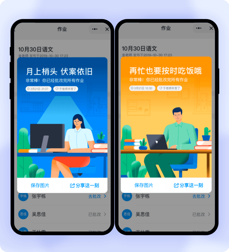 原来B端产品还可以这样设计 - 图11