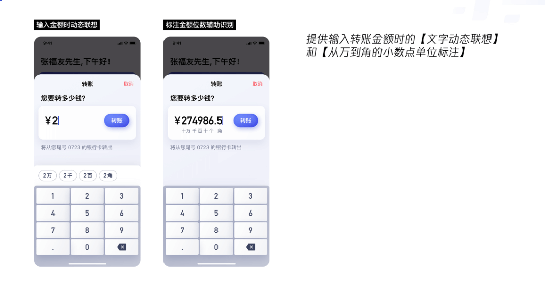 老有所医：数字医疗的适老设计思考 - 图8